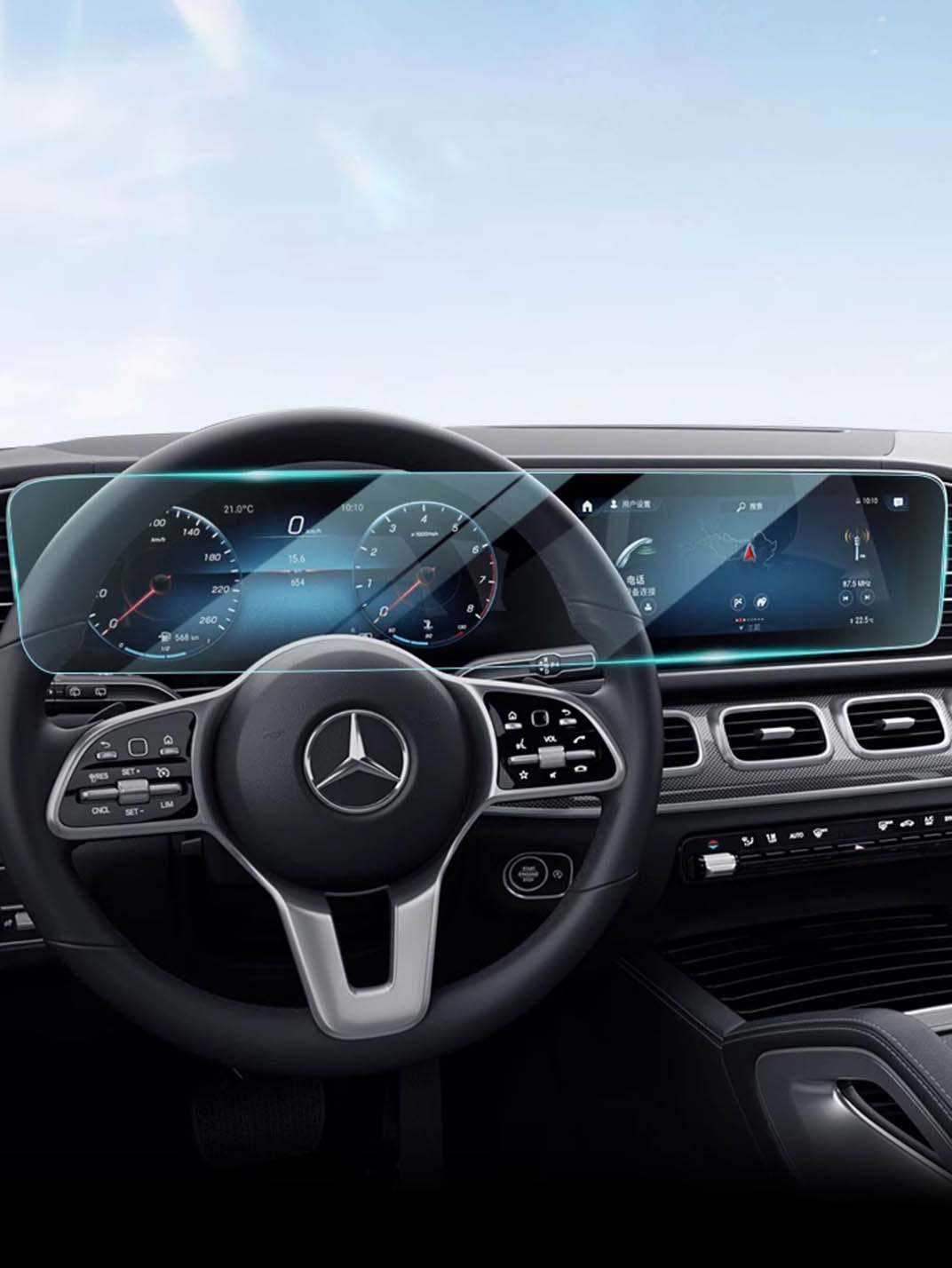 Martoffes™ Mercedes-Benz Touchscreen-Schutz